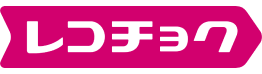 レコチョク
